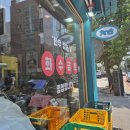 용산-이촌-290 이미지