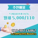 트리풀시티공인중개사사무소 이미지