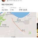 화담여관 이미지