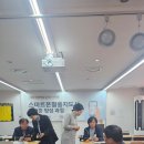 키오스크 및 스마트폰 앱 활용(6기) | 스마트폰 활용 지도사 자격증으로 강사되는 방법 5단계 (김영규 강사 교육 후기)