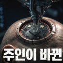 “뇌의 주인이 바뀐다 : 환자 다음은 당신이다” 이미지