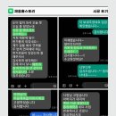 파주시 농업기술센터 본소 | 건물 계단 대리석 파손 전체 교체 석재 보수 공사