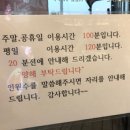 명륜진사갈비 포천시청점 이미지