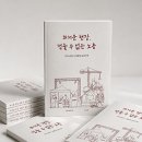 느린숨
