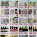 한마음 할인마트 이미지