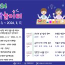 과학놀이터 티스토리