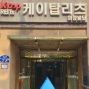 설렘필라테스화정 | 화정 필라테스 화정역 필라테스 설렘필라테스 솔직후기