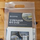 싱싱한의원 | 싱싱한의원 의정부:) 강력한 식욕억제 슬림환 다이어트 한약제