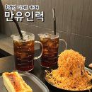 합정역 카페 만유인력 디저트 맛집 내돈내산 솔직후기