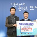 에너지B&S 엔디엔뉴스