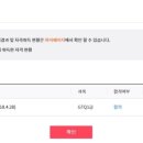 GTQ포토샵1급(자격증) 이미지
