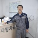 정열자동차공업사 네이버블로그