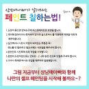 동우건업 이미지