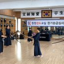 청정검도교실 이미지