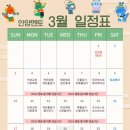 사랑하는 태권도 이미지