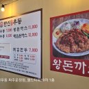 한신우동파주