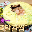 명품계란