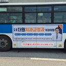 더원치과교정과치과의원 이미지