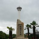 부산타워 이미지