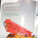 H4317 네이버블로그