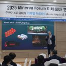 미네르바 이미지