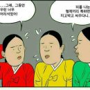 만화세상