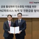 더금융파트너스