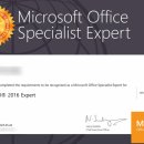 MS PowerPoint 2016 기초 익히기 2 | MOS 엑셀 시험 합격 팁/성적 조회 방법(Certiport)/기풍쌤 유튜브 인강