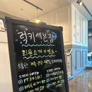 럭키세븐 | 보정동pt 럭키세븐짐 코어운동 제대로 배운 후기