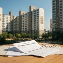 매꼴마을동양아파트(동양덱스빌) | 장곡동 매꼴마을 동양덱스빌아파트 경매 물건.. 2026년 3월 12일 최저가 2억 2400만원