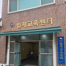 법제교육센터 | [공무원 교육]법제처 법제교육센터 교육신청 수강 후기