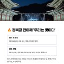 연파회관 네이버블로그