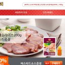 주원우리마트 이미지