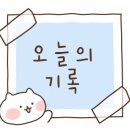 홍재활의학과의원 네이버블로그