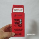 에임헬스케어 이미지