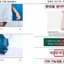 하나그린㈜ 이미지