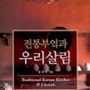 도서출판 발우