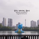 투썸플레이스잠실 - 송파구 백제고분로7길 9 | 투썸플레이스잠실