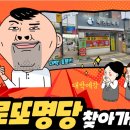 복권백화점