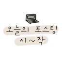 한들식육
