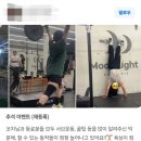 문라잇 크로스핏 성복점 | 꾸준함이 만든 변화, 우리 회원들의 생생한 이야기 / 문라잇 크로스핏 성복점