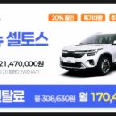 렌터카다모아 이미지