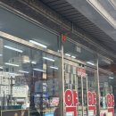 인촌약국 이미지