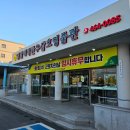 새현대정육점 이미지