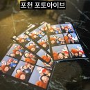 포천일동터미널 인생사진네컷데이트 포토아이브