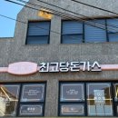 양지로143번길 이미지