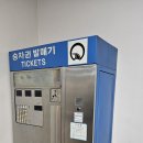 944 | 944. 의왕 철도박물관 관람 후기