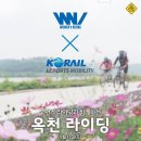 옥천레포츠 이미지