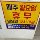 화원실내포장 네이버블로그