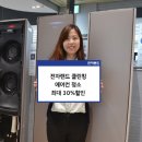 전자랜드 이미지